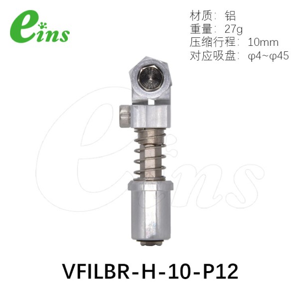 防转式吸着式部品角度调整